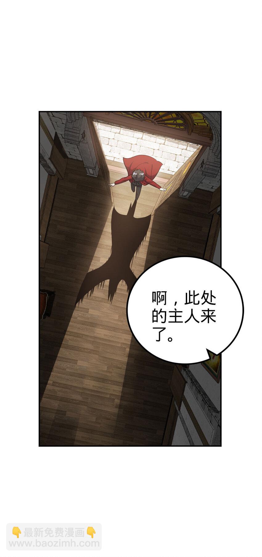 43 43(1/2)-第44话