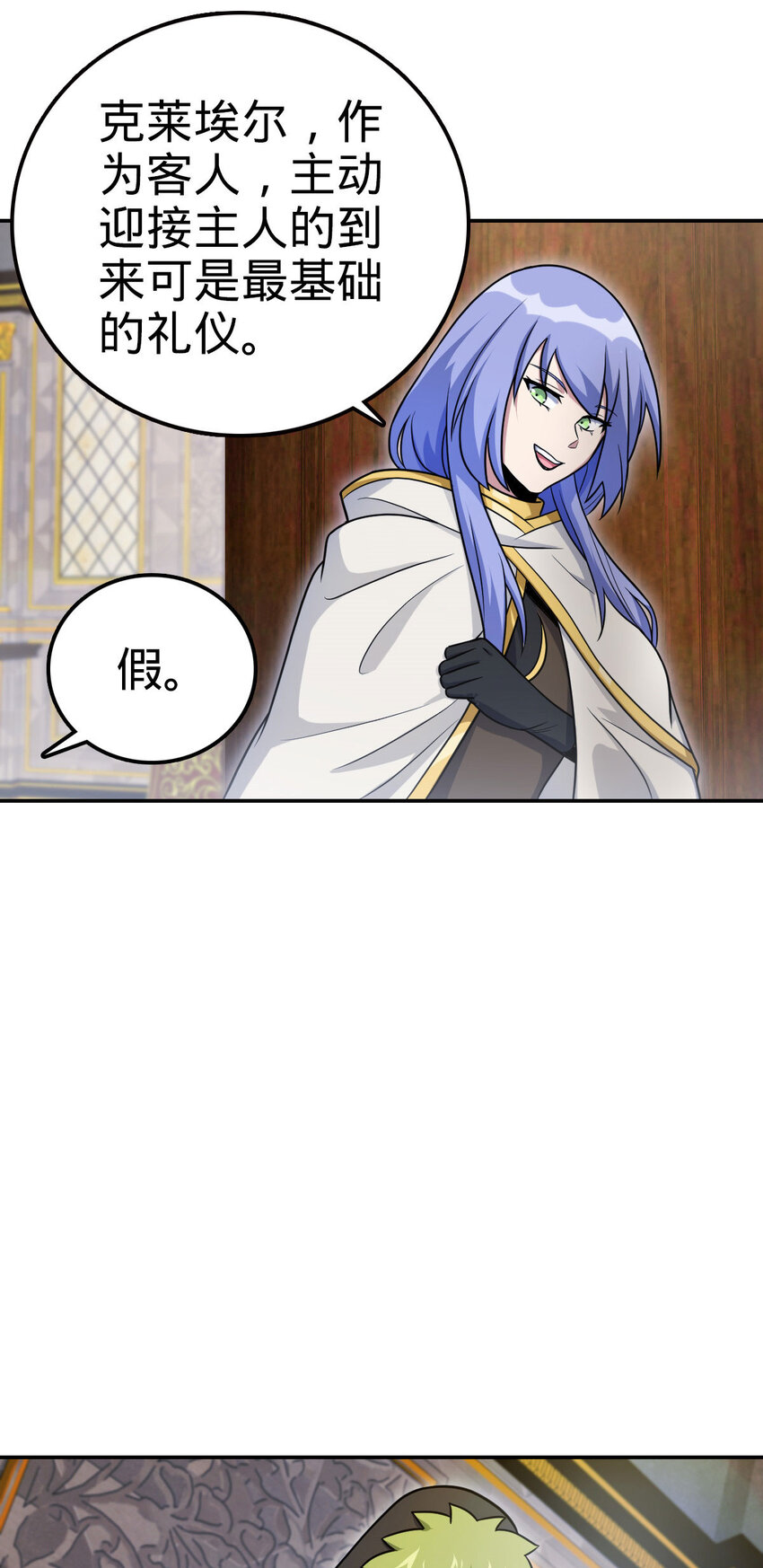 43 43(1/2)-第44话