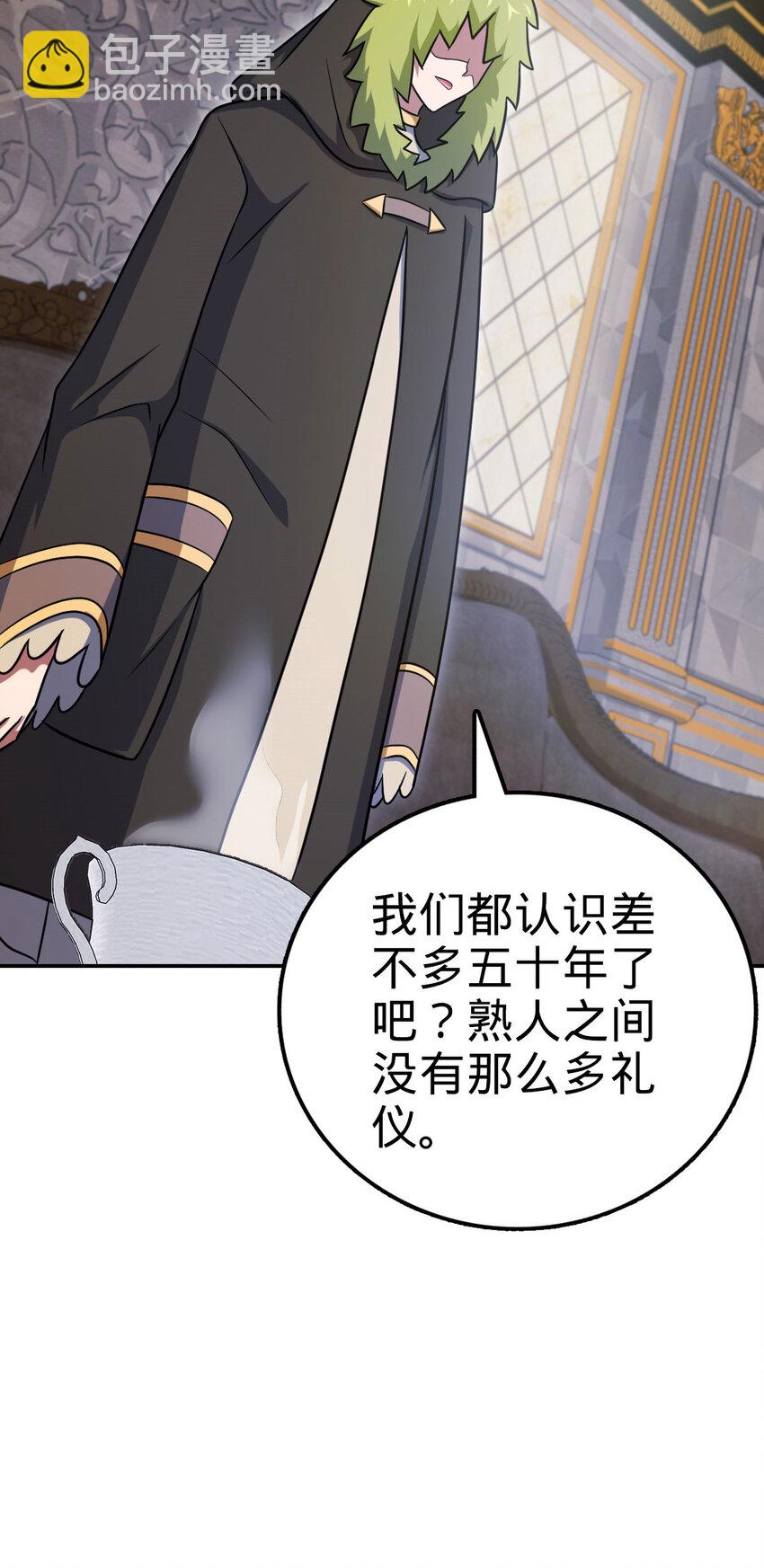 43 43(1/2)-第44话