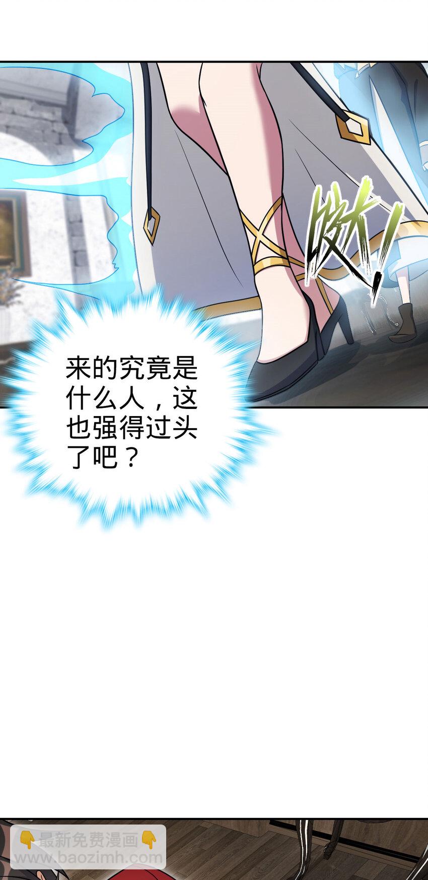 43 43(1/2)-第44话