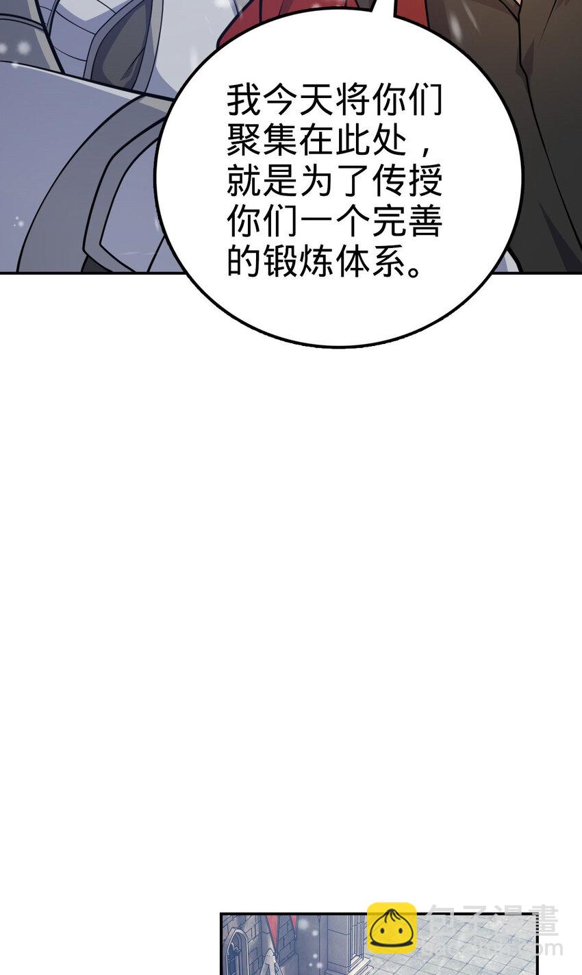43 43(1/2)-第44话