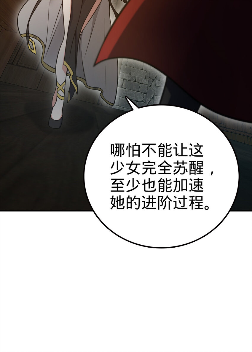 45 45(1/2)-第46话