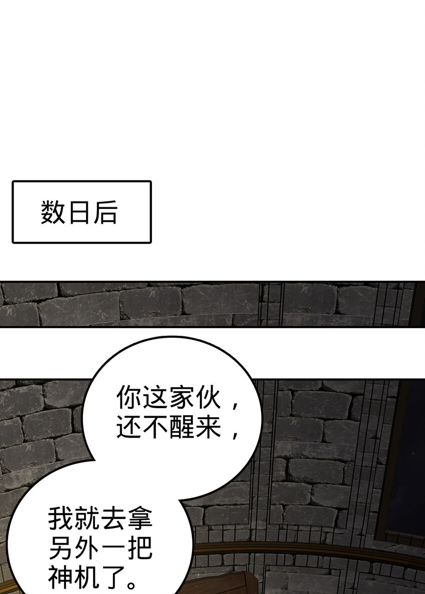 45 45(1/2)-第46话
