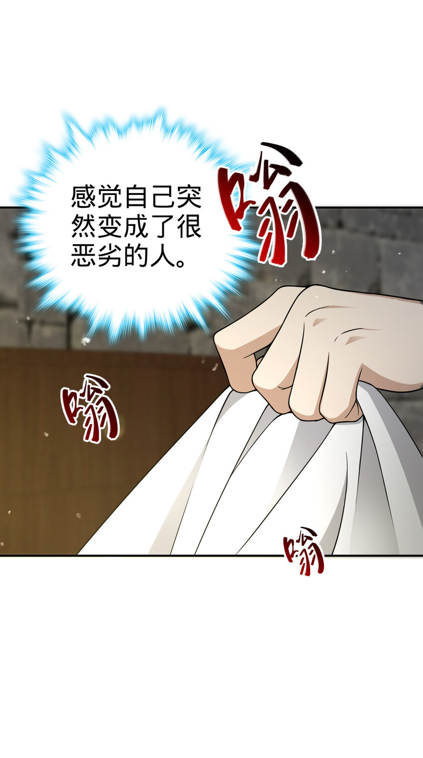 45 45(1/2)-第46话