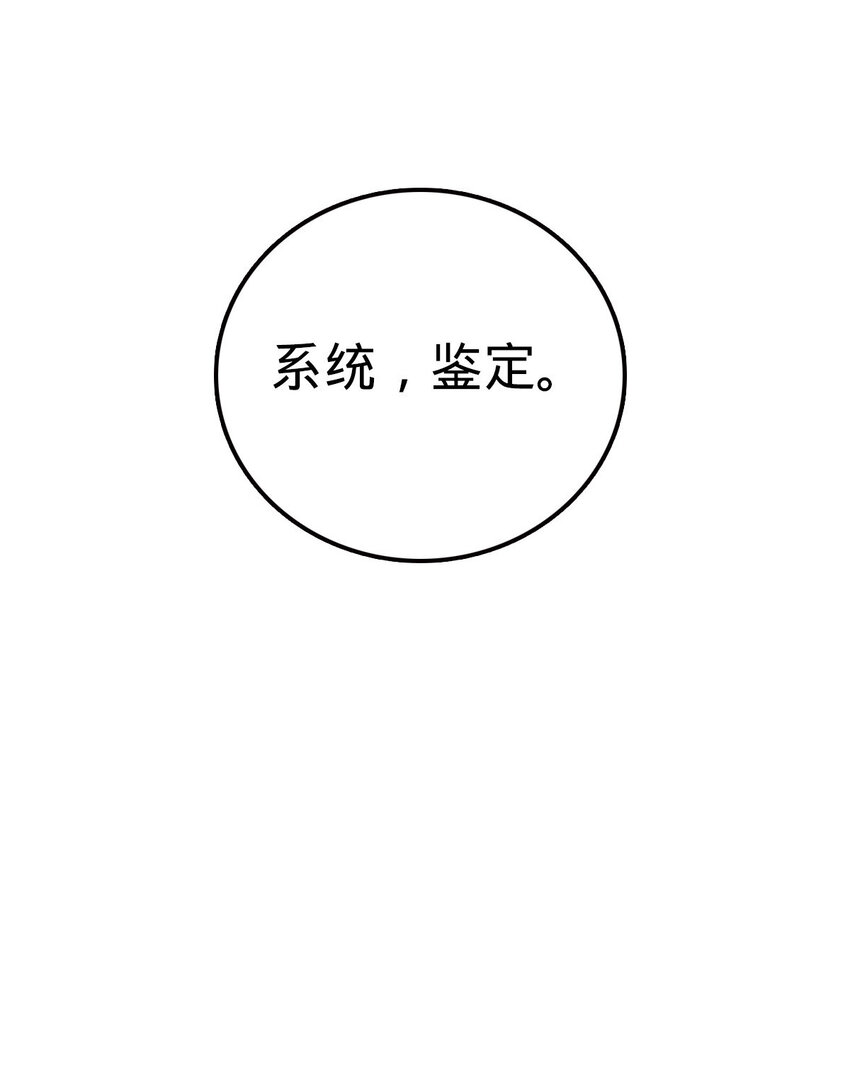 45 45(1/2)-第46话