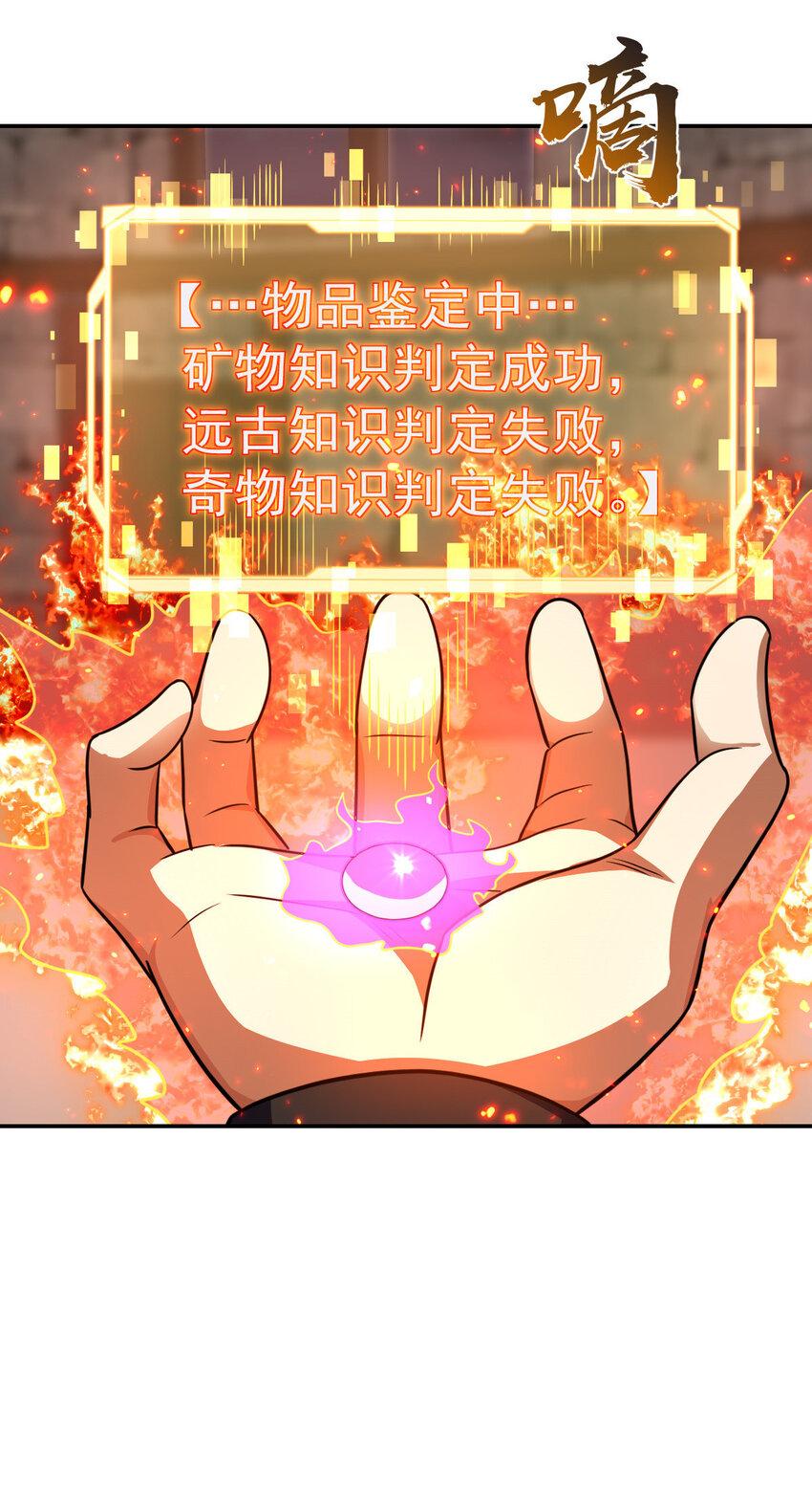 45 45(1/2)-第46话