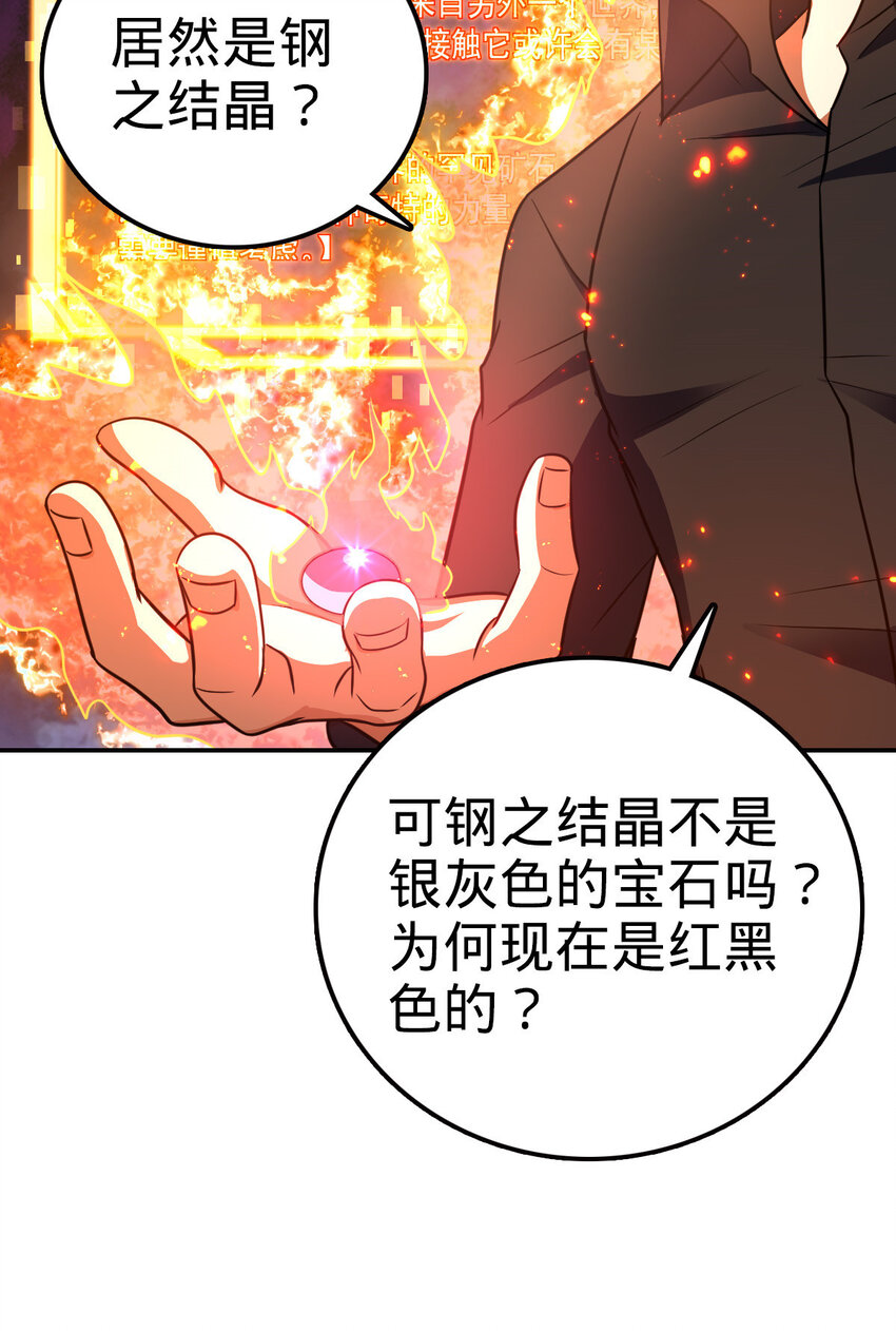45 45(1/2)-第46话