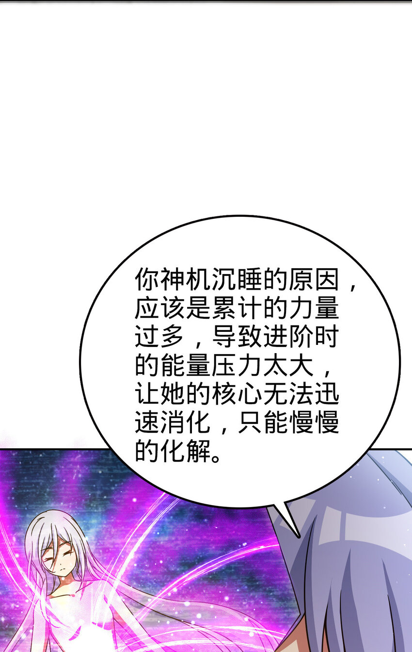 45 45(1/2)-第46话