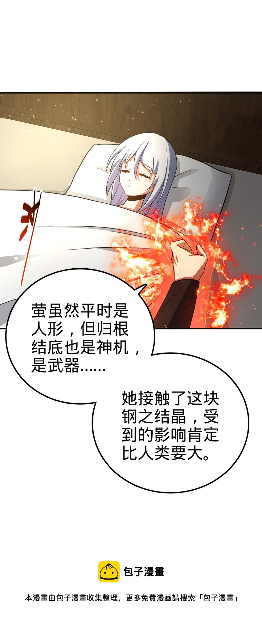 45 45(1/2)-第46话