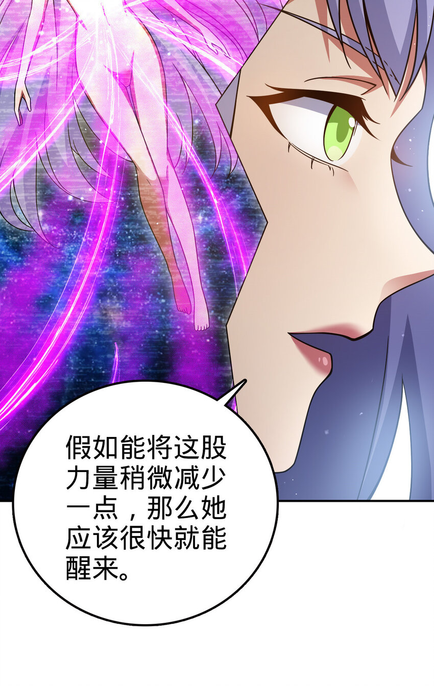 45 45(1/2)-第46话