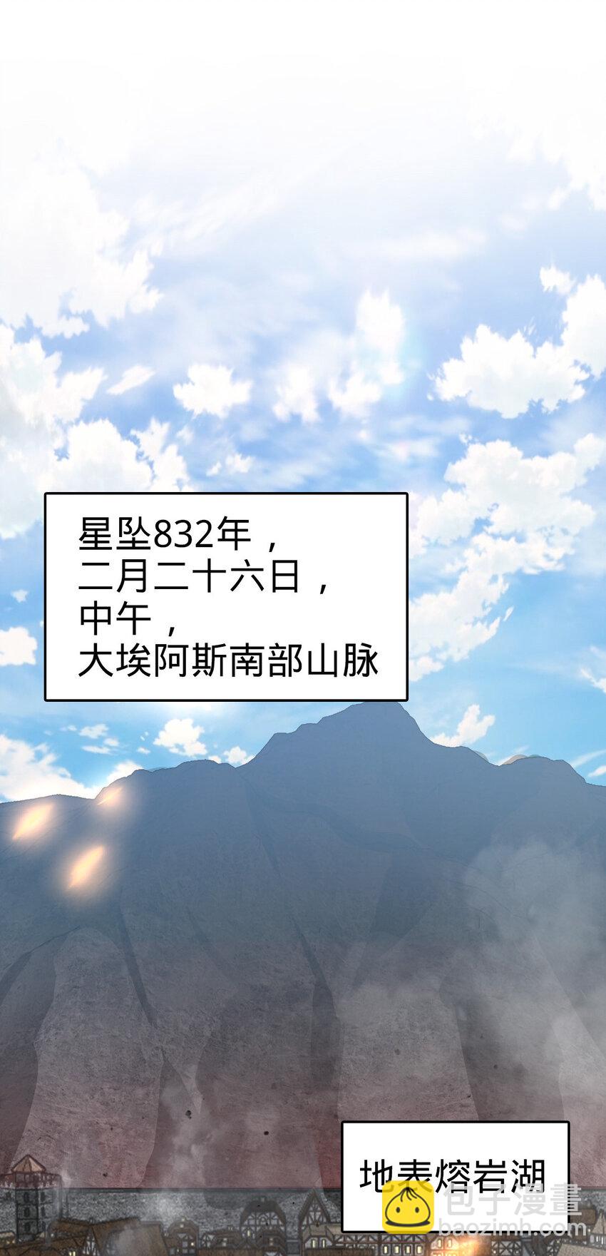 47 47(1/2)-第48话
