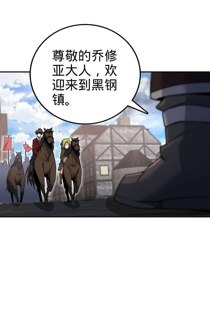 47 47(1/2)-第48话