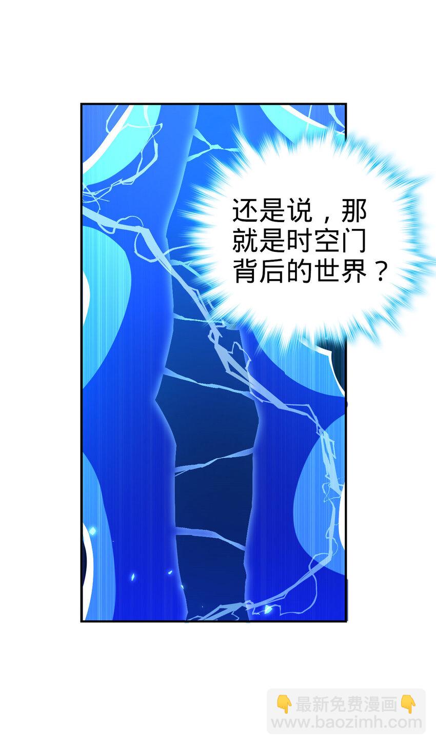 47 47(1/2)-第48话