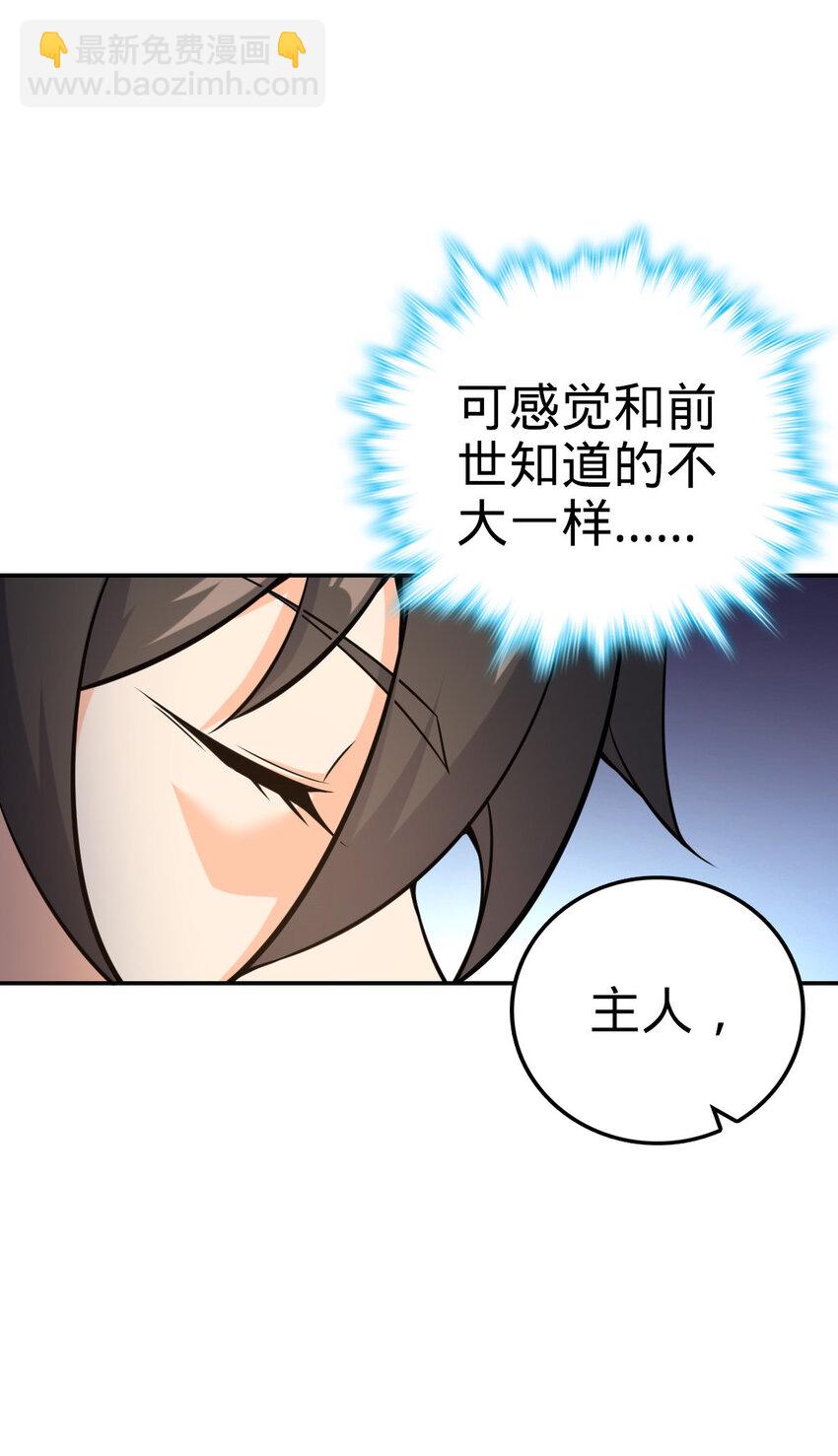 47 47(1/2)-第48话