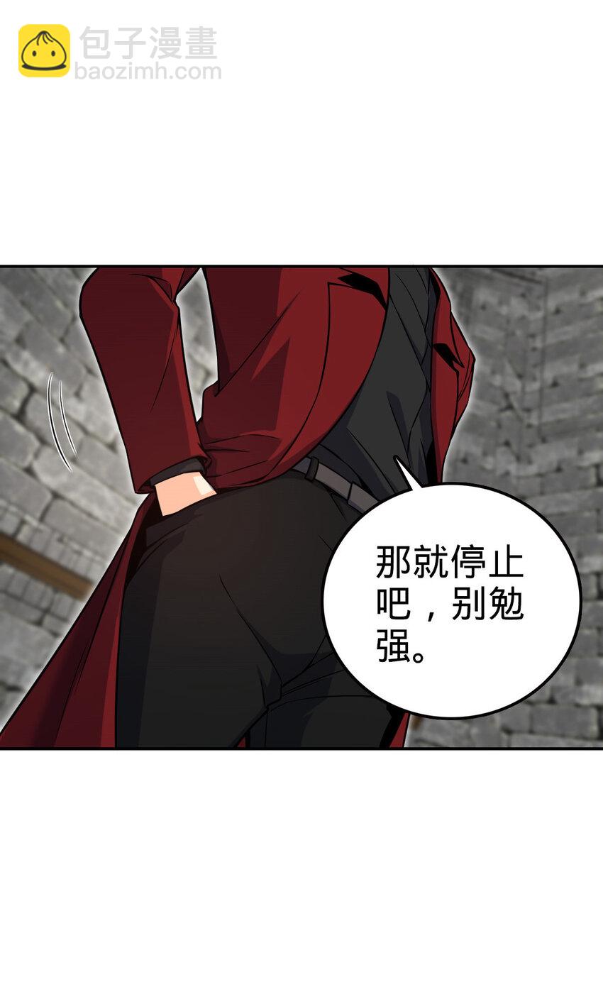 47 47(1/2)-第48话