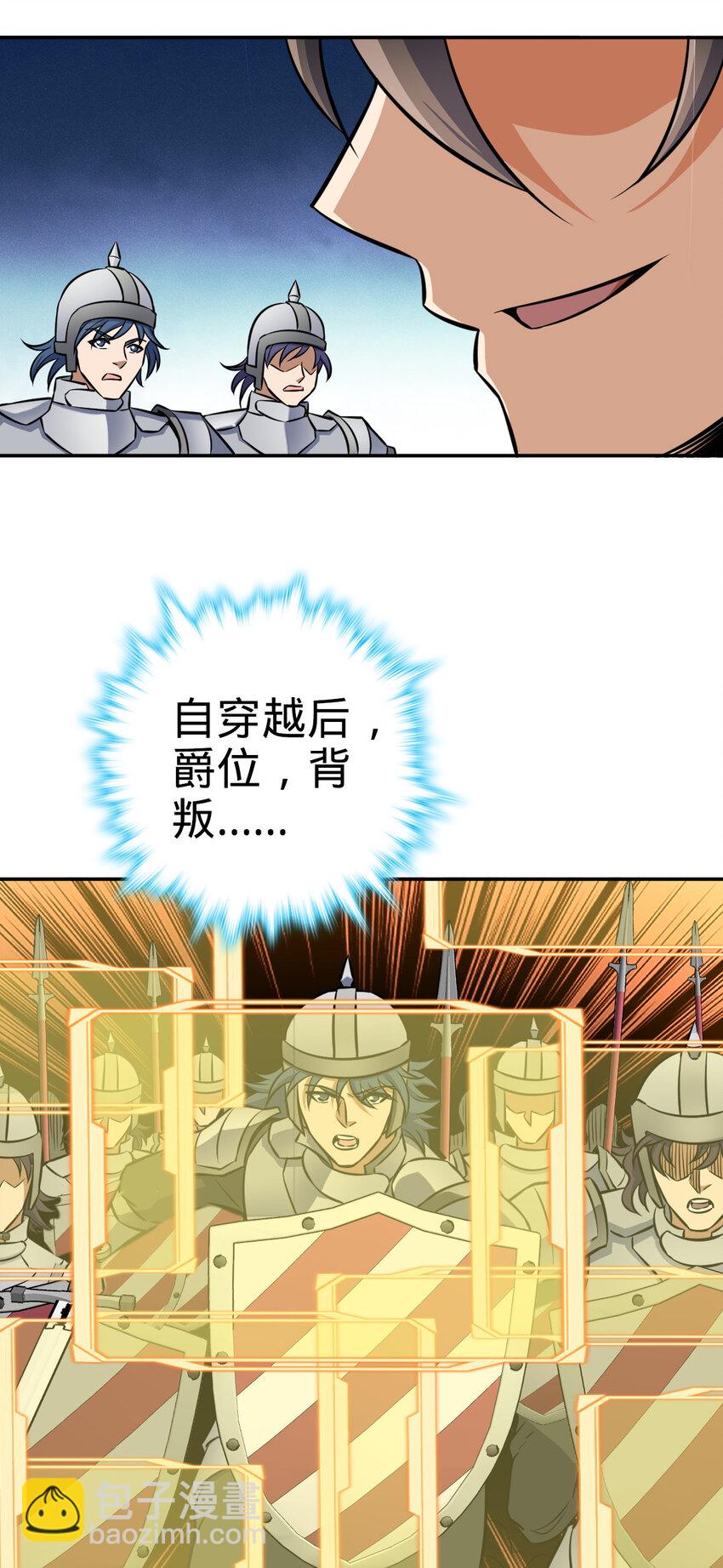 05 05(1/2)-第6话