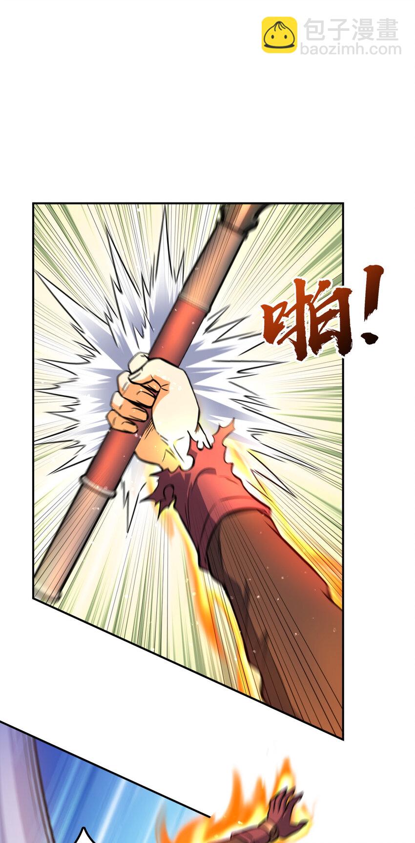 05 05(1/2)-第6话