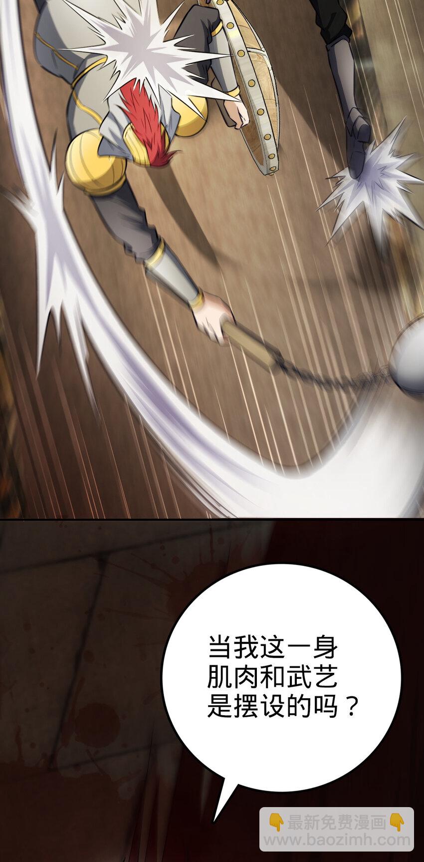 05 05(1/2)-第6话