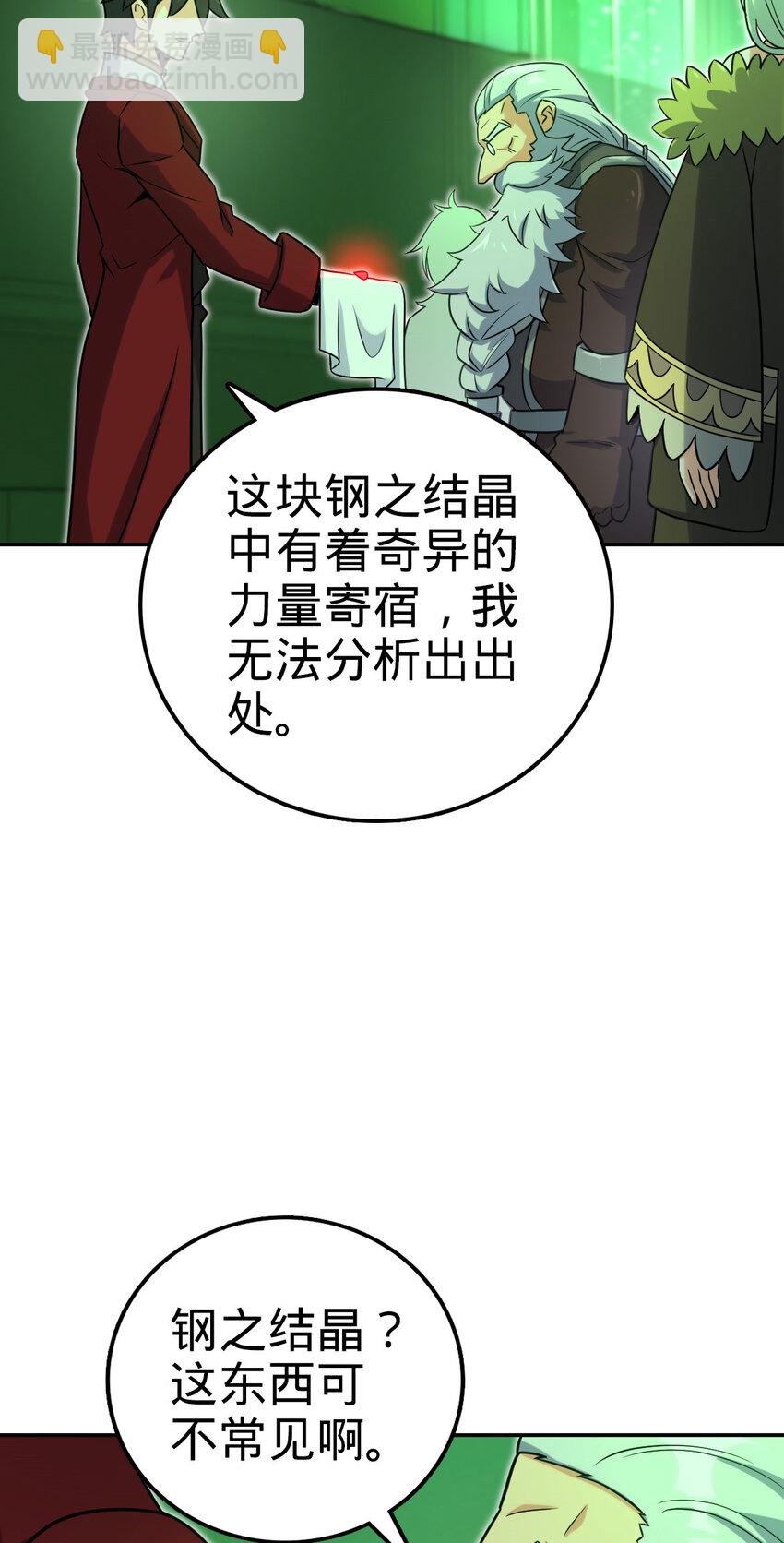 49 49(1/2)-第50话