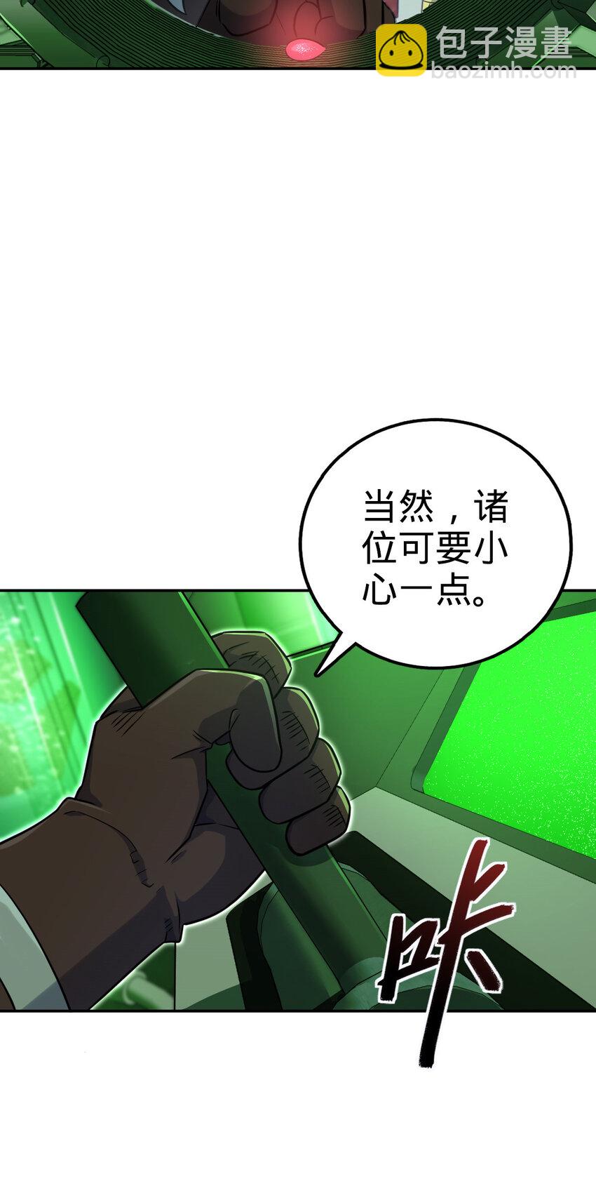 49 49(1/2)-第50话
