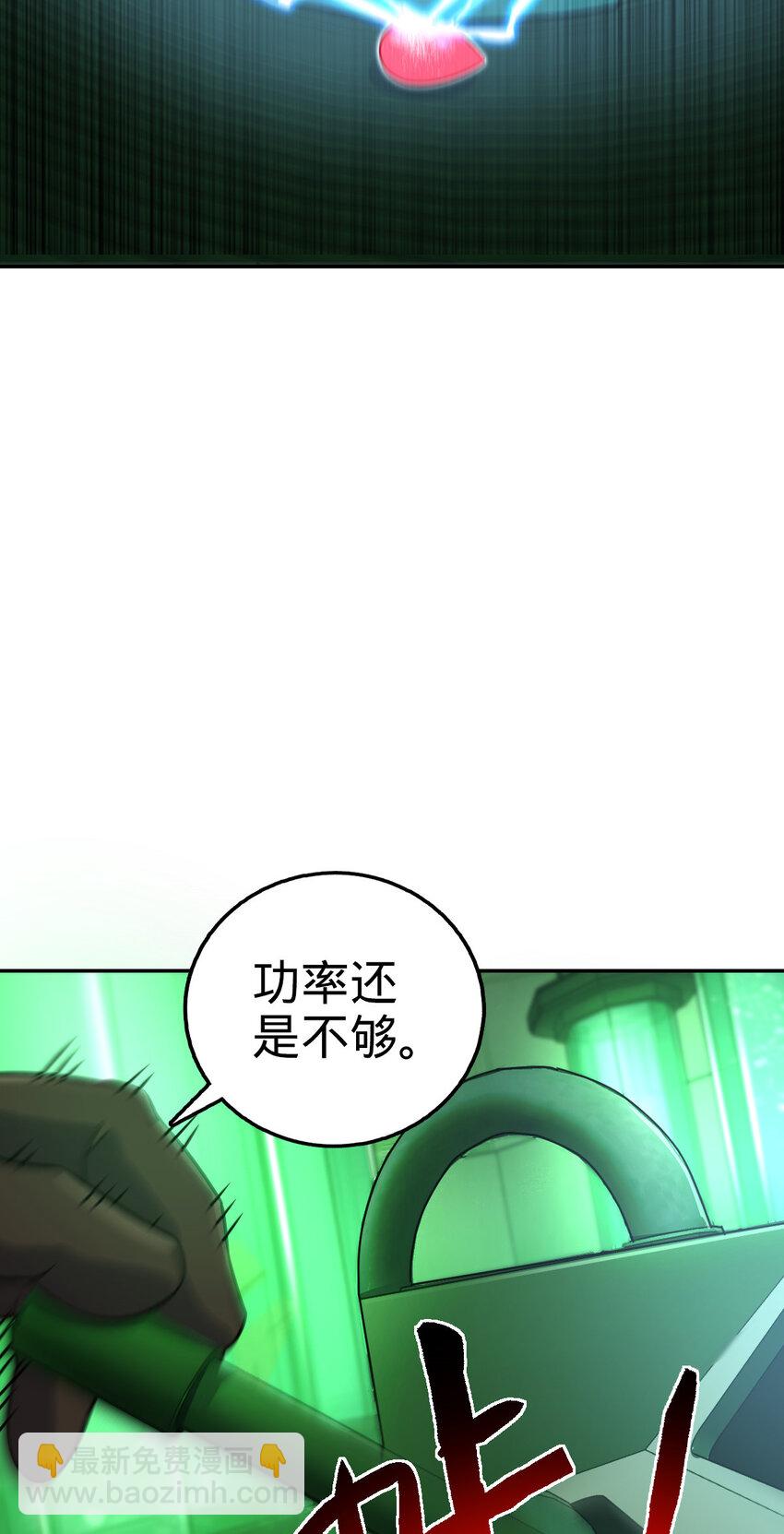 49 49(1/2)-第50话