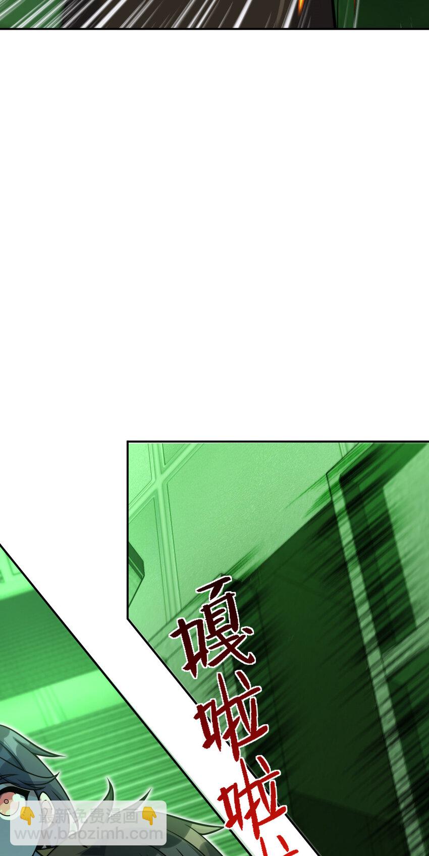 49 49(1/2)-第50话