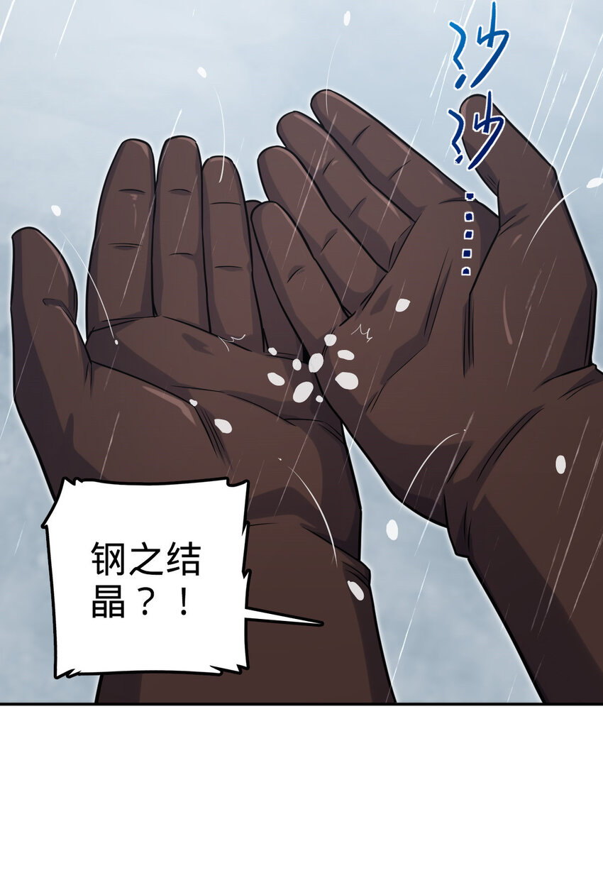 51 51(1/2)-第52话