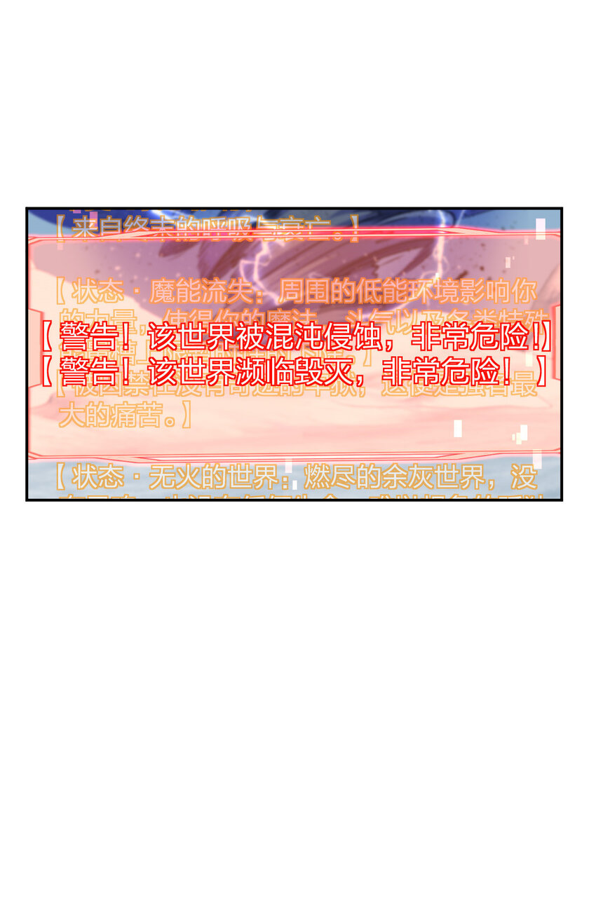 51 51(1/2)-第52话