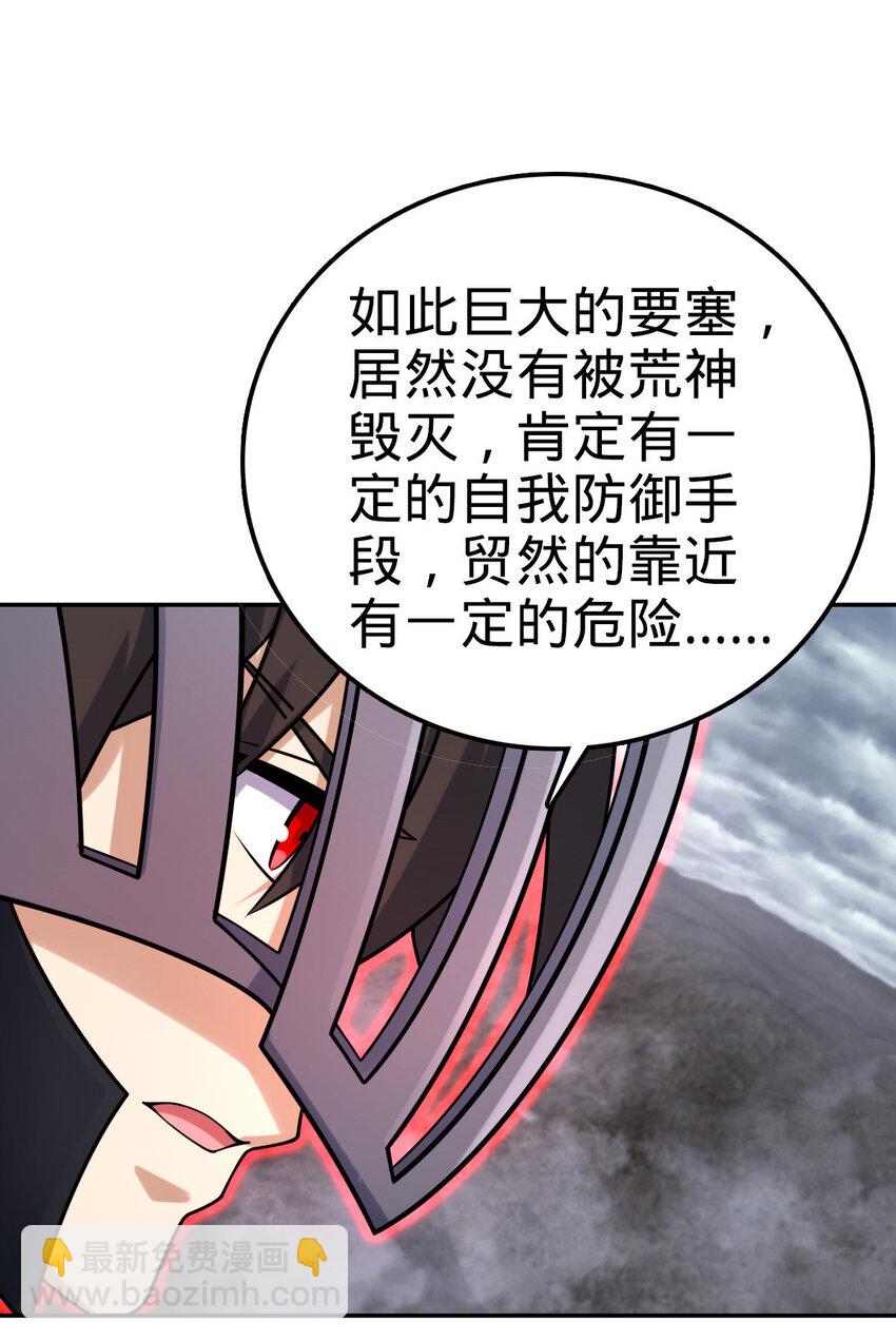 53 53(1/2)-第54话