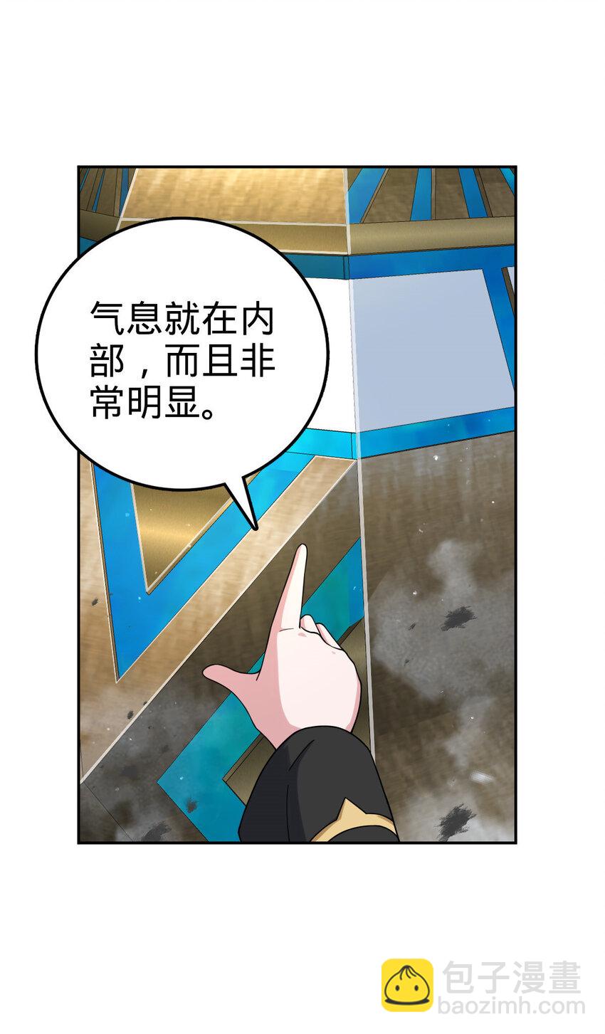 53 53(1/2)-第54话