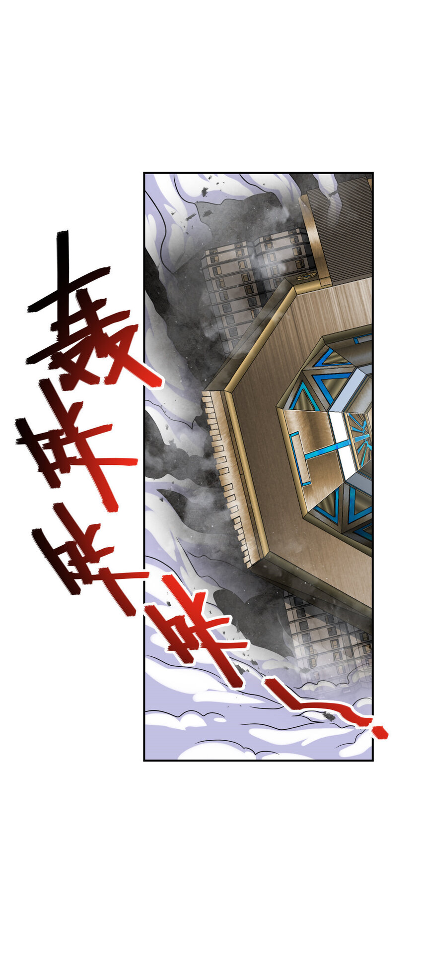 53 53(1/2)-第54话