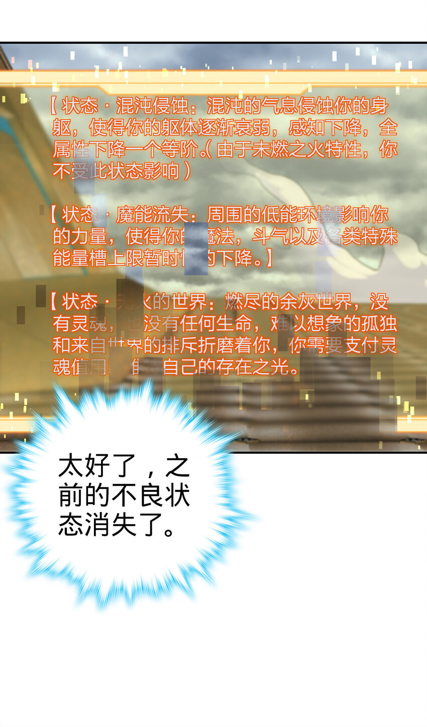 53 53(1/2)-第54话