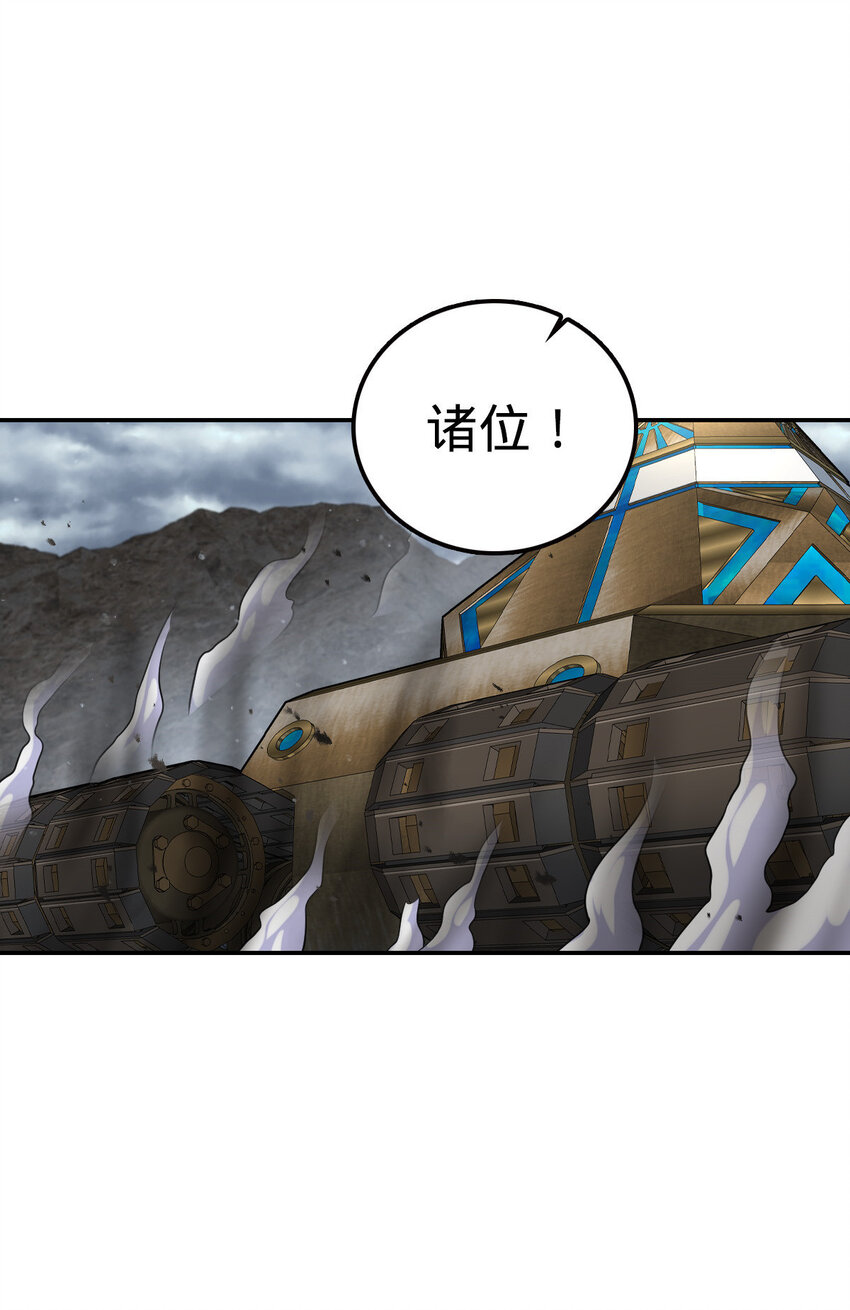 53 53(1/2)-第54话