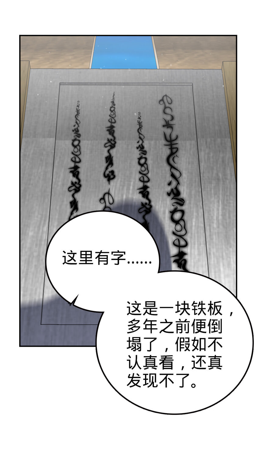 53 53(1/2)-第54话