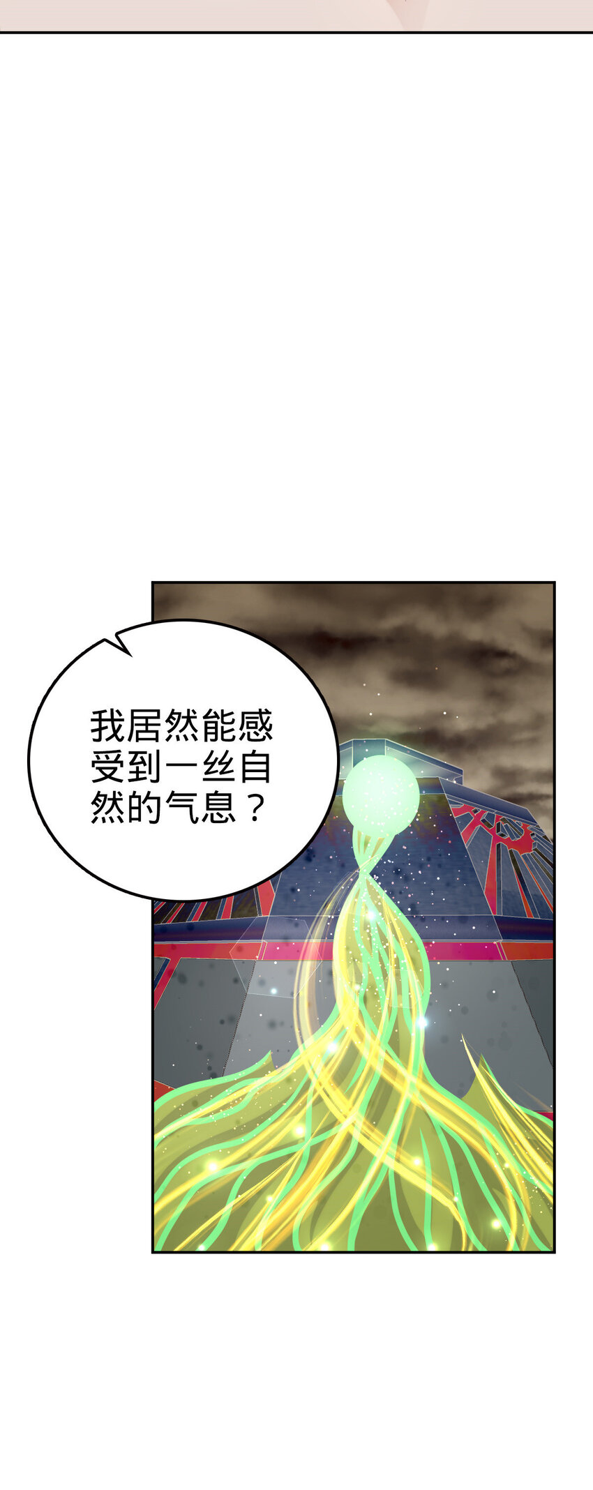 53 53(1/2)-第54话