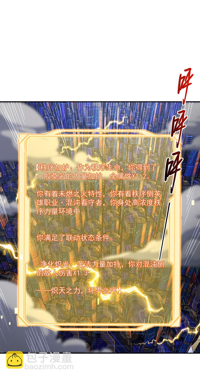 55 55(1/2)-第56话