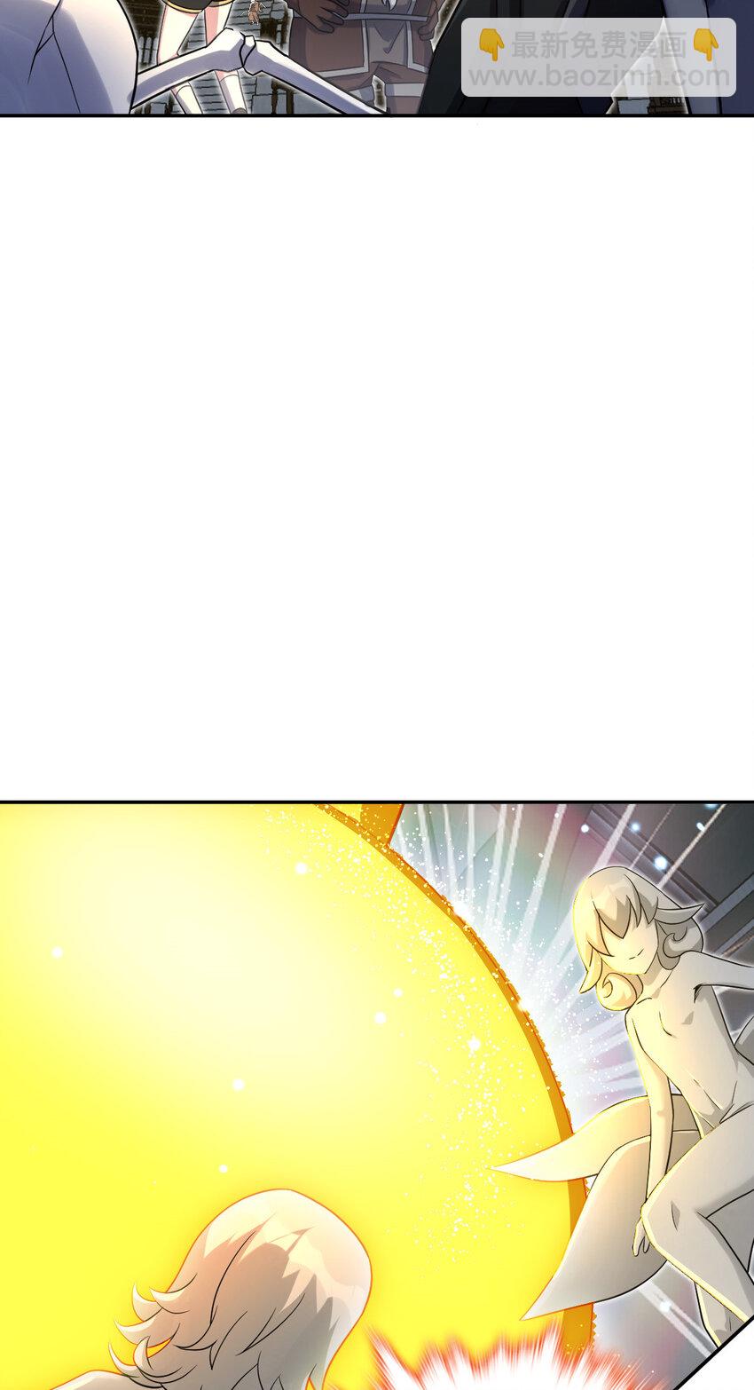 55 55(1/2)-第56话