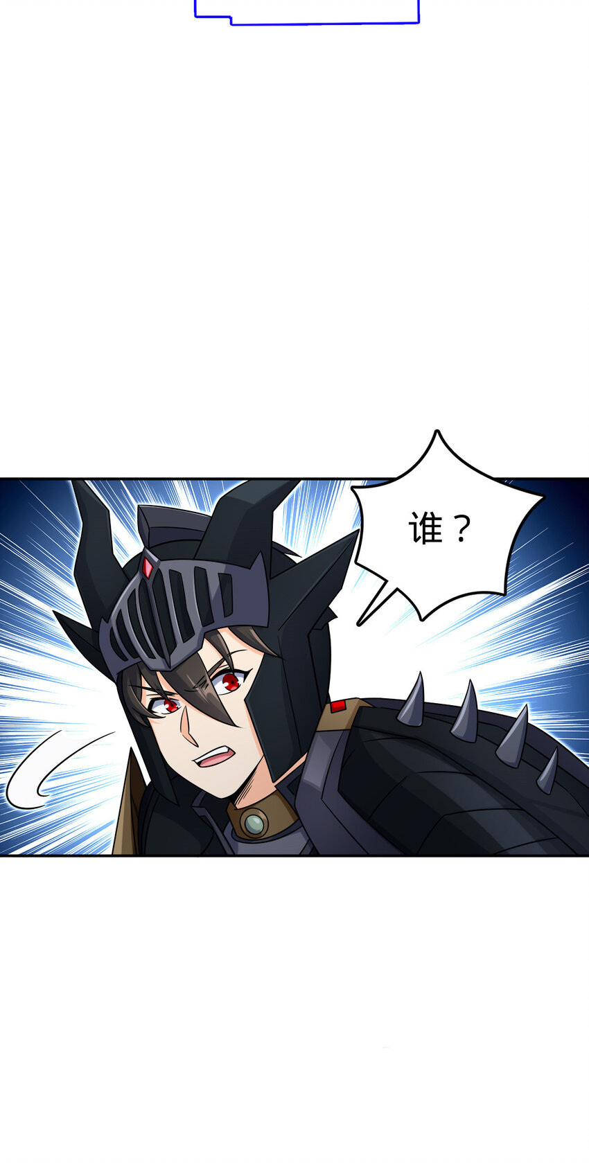 55 55(1/2)-第56话