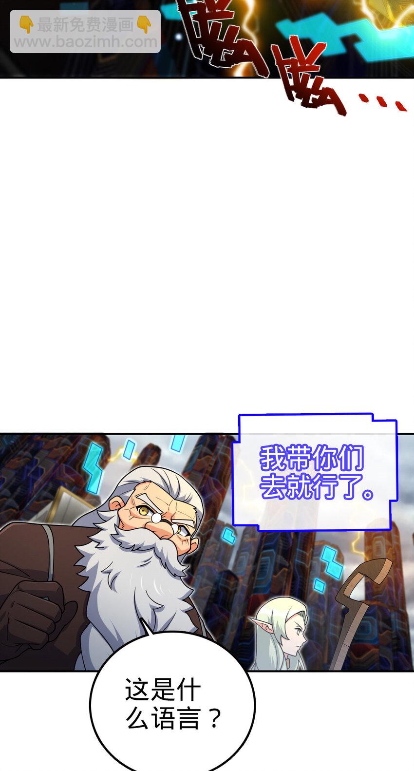 55 55(1/2)-第56话