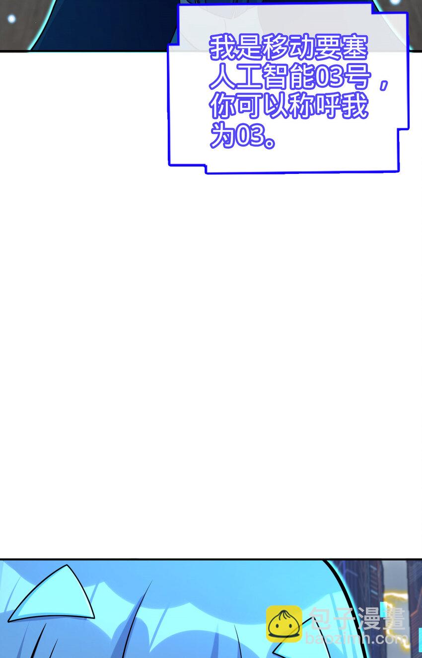 55 55(1/2)-第56话