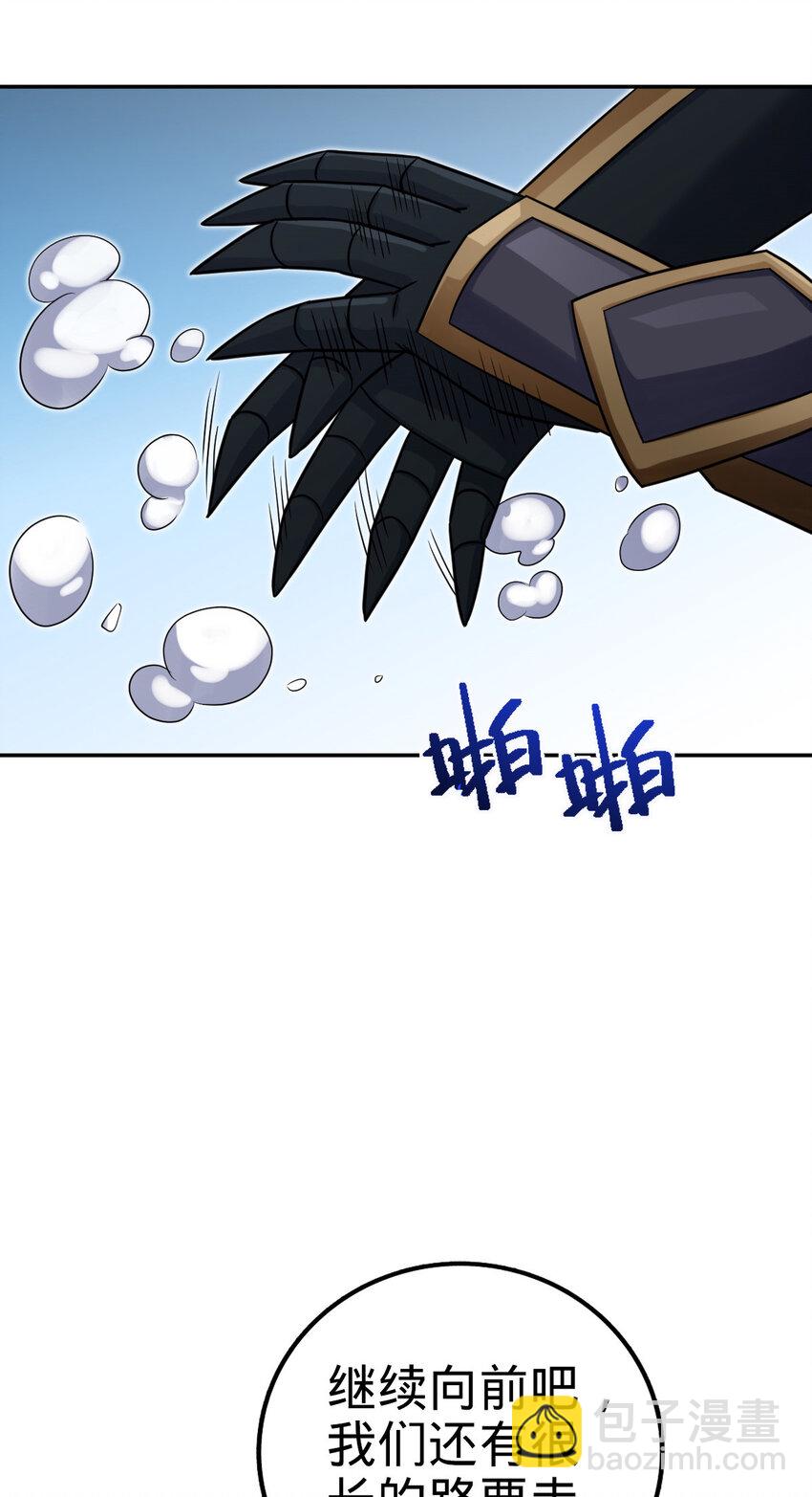 55 55(1/2)-第56话
