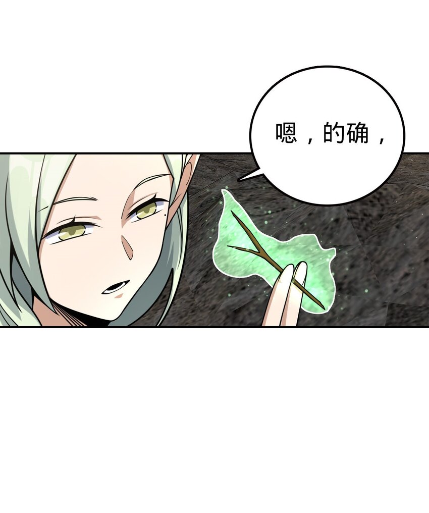 57 57(1/2)-第58话
