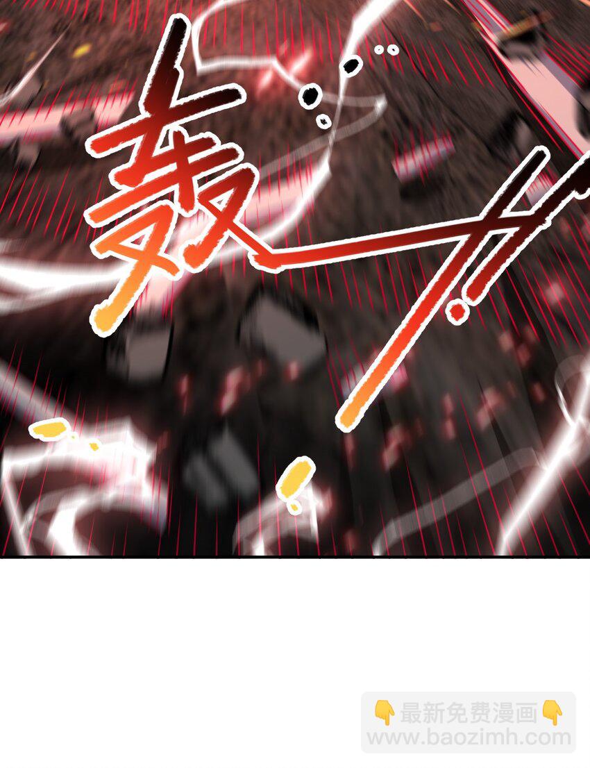 57 57(1/2)-第58话