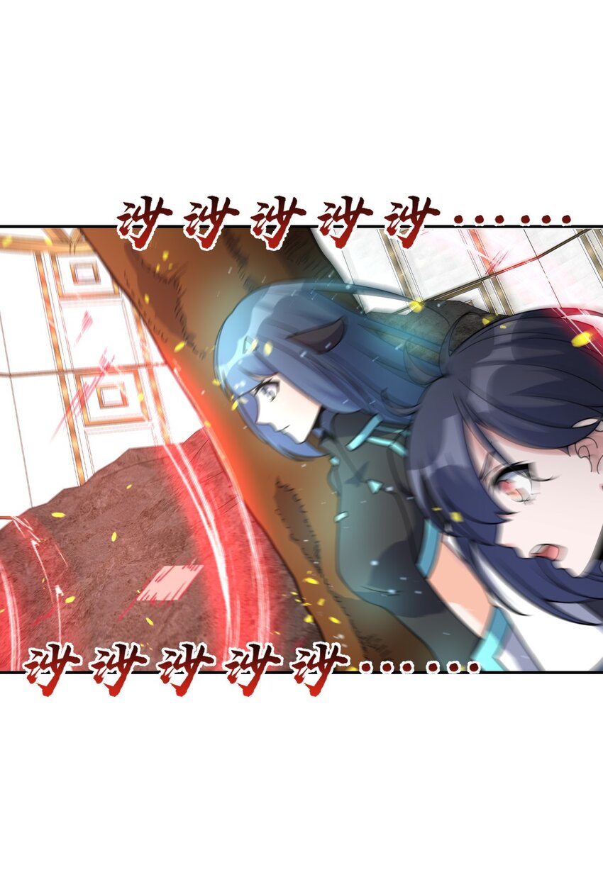57 57(1/2)-第58话