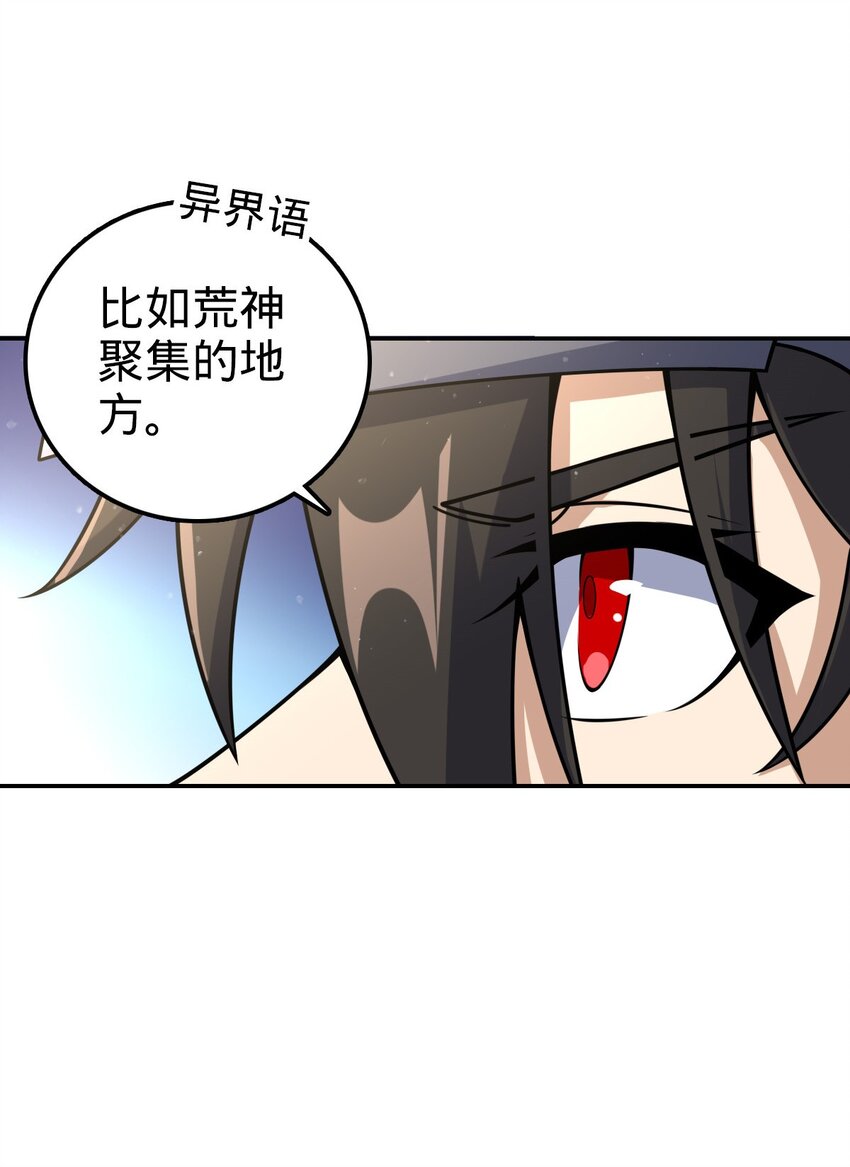 57 57(1/2)-第58话