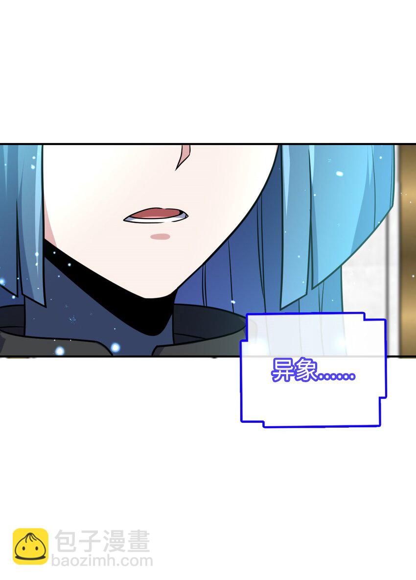 57 57(1/2)-第58话