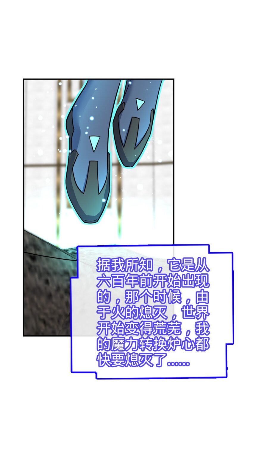 57 57(1/2)-第58话