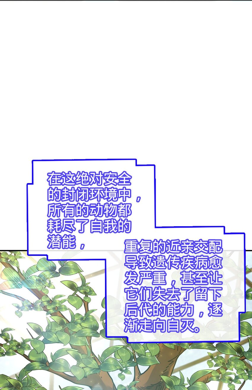 57 57(1/2)-第58话