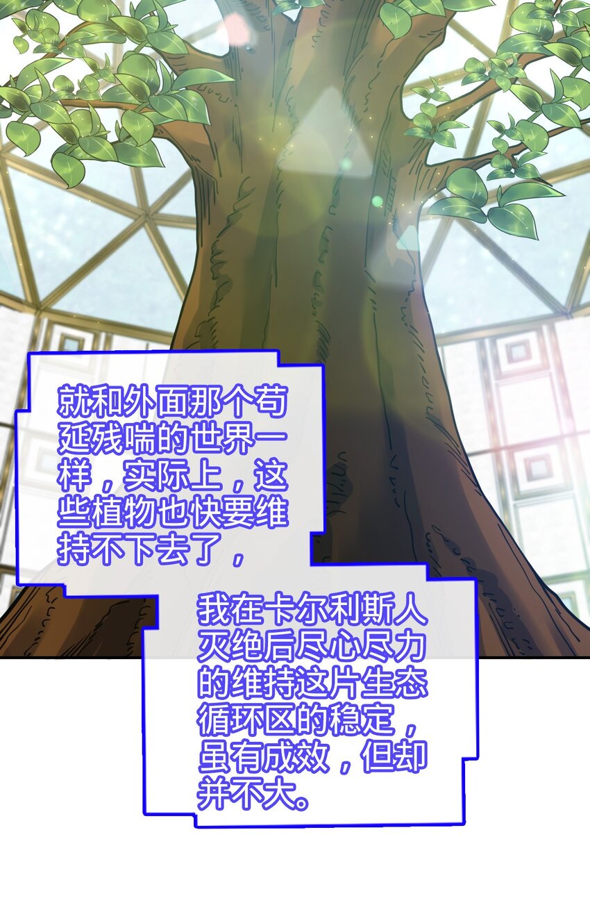 57 57(1/2)-第58话