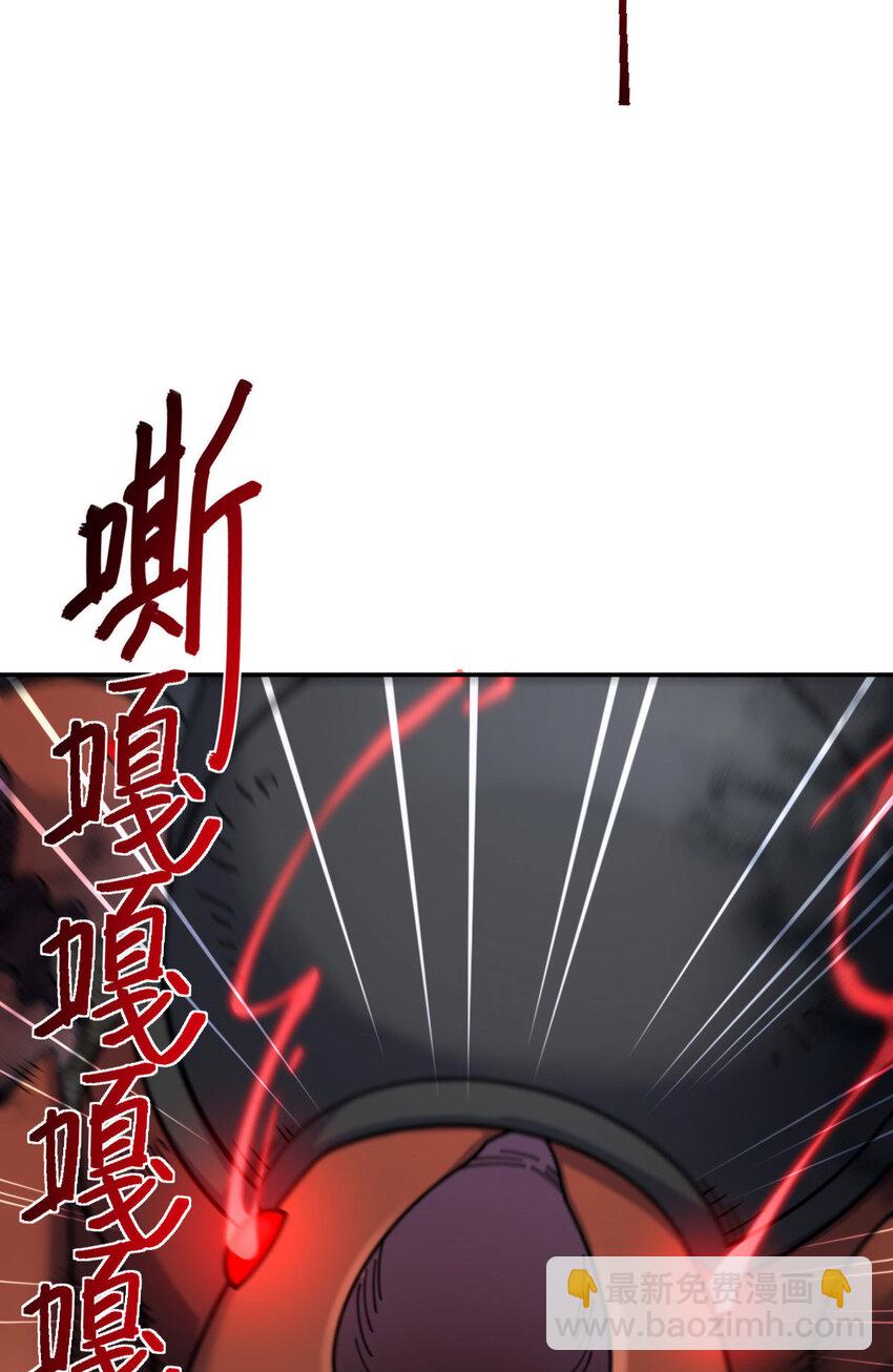 59 59(1/2)-第60话